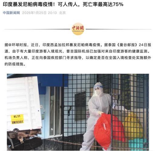 专家:重庆市梁平区每年或现多个感染高峰:重庆梁平区疫情2021返乡通知