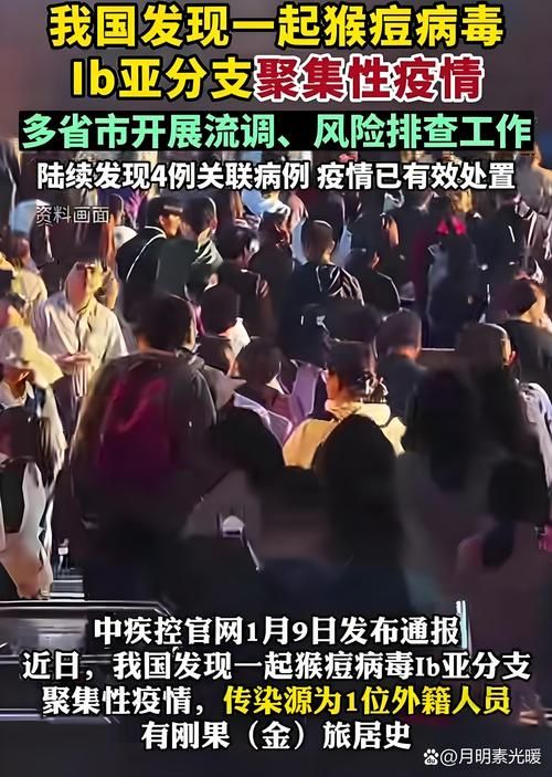 湖南湘西土家族苗族自治州吉首近期新增6例阳性感染者/2021年湘西吉首最新疫情