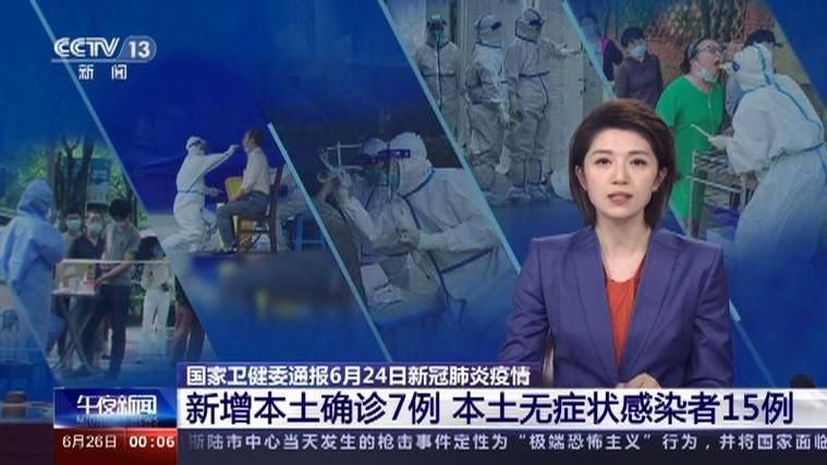都江堰新增7例本土确诊及22例无症状_都江堰新冠疫情最新消息