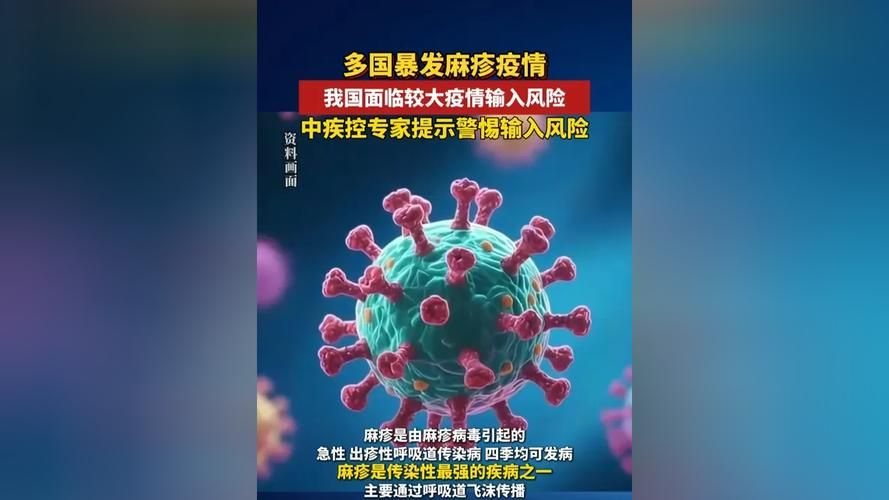 全球疫情存反弹风险(国内疫情反弹的风险始终存在)