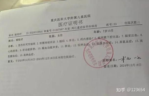 【长海县现有无症状感染者10例_长海县现有无症状感染者10例病例】