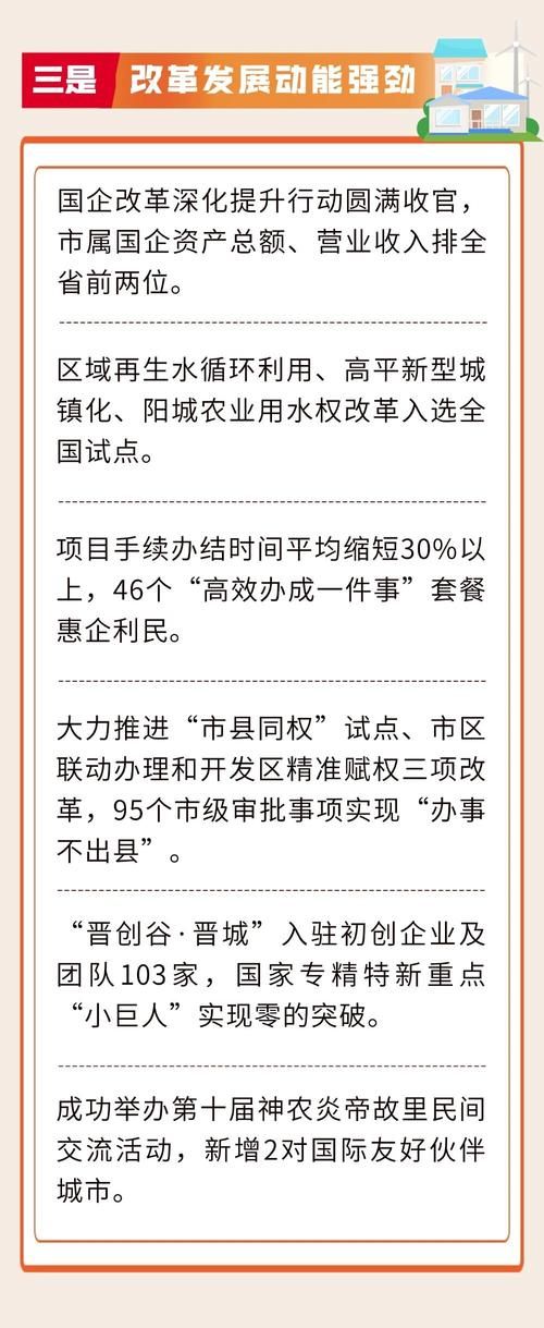 预计6月1日山东省菏泽市鄄城县二次疫情回落_鄄城县疫情最新消息