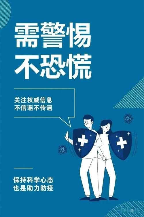 【31省区市增26例无症状感染者_31省增本土126例无症状113例】