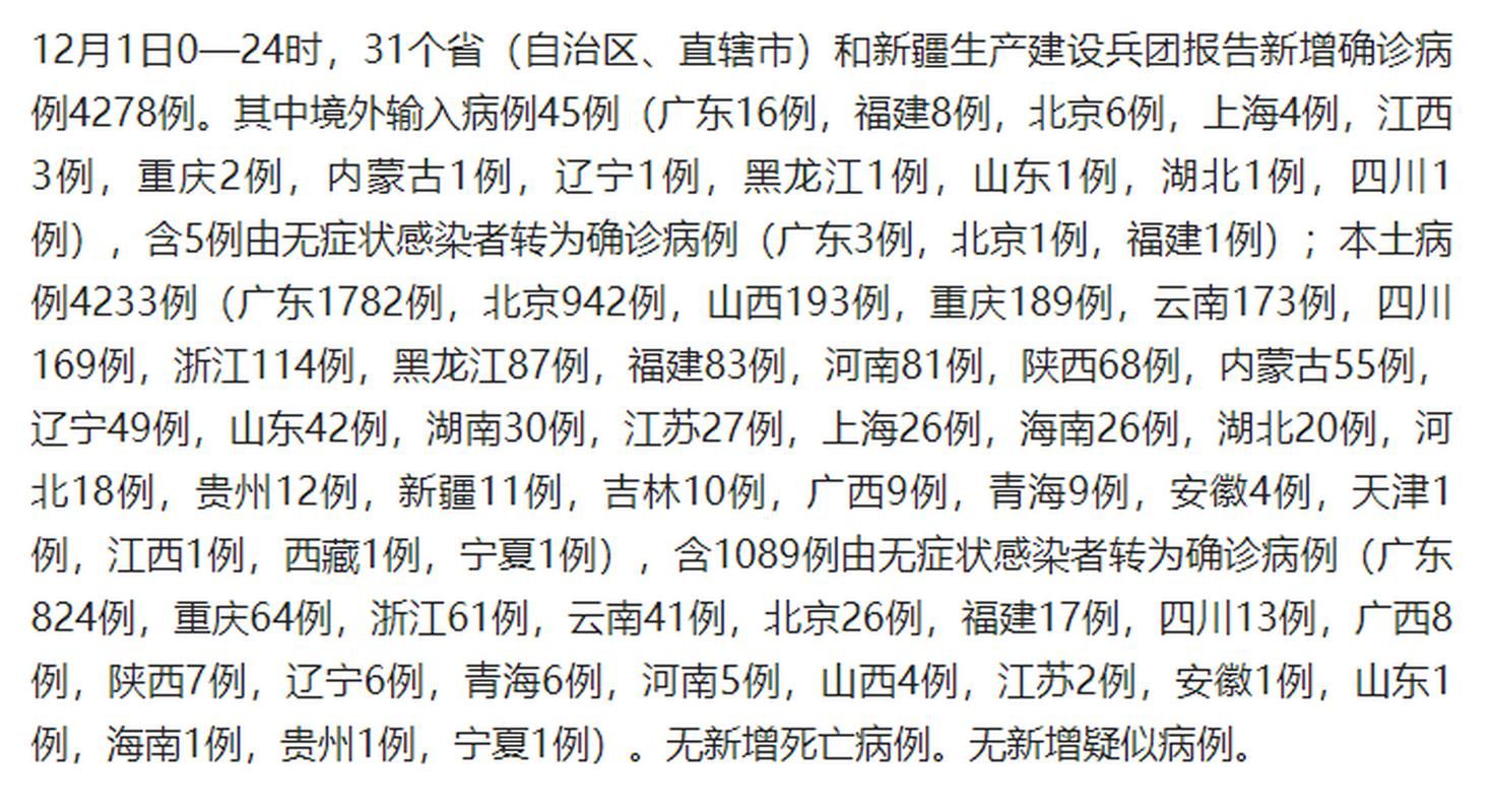 【安徽省芜湖市弋江区今日无新增阳性感染者,芜湖戈江区确诊3例】