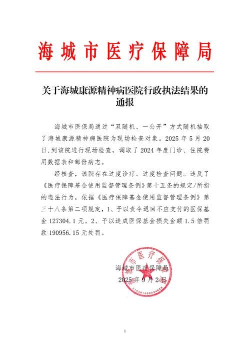 【奉新县昨日阳性感染者最新通报,奉新县人民政府网疫情】