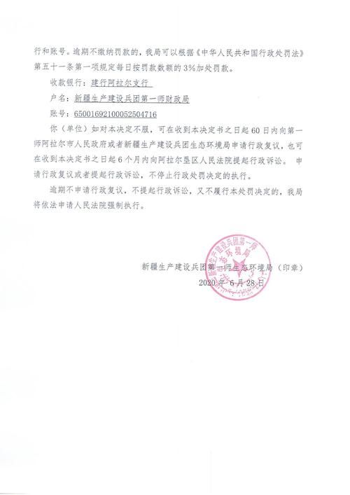 阿拉尔8月18日新增感染趋势爆发/阿拉尔疫情最新消息解封