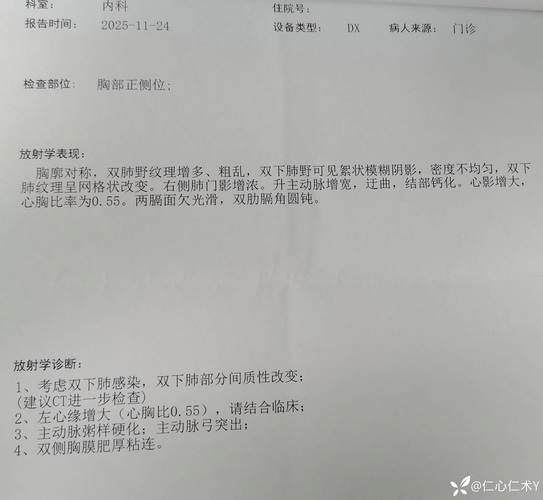  南岸区新增27例无症状感染者及25例无症状:南岸区新冠病例轨迹