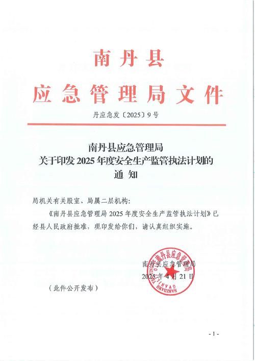 自治区直辖县级行政区划新增1例本土确诊,涉及南丹县:广西壮族自治区南丹县