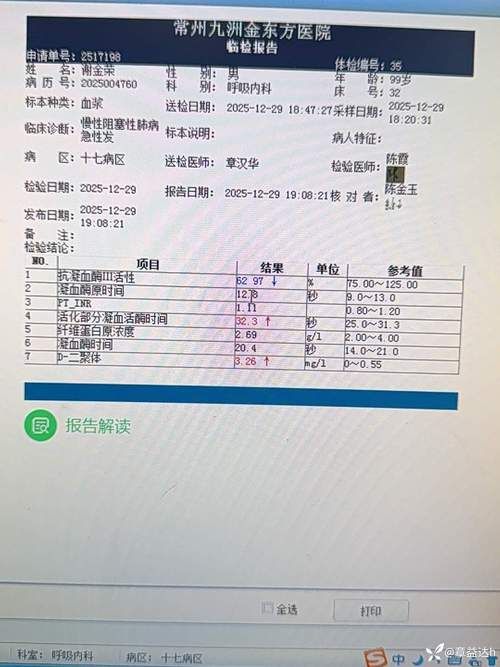 仪征市今冬无新增本土确诊(仪征市确诊一例冠状病毒)