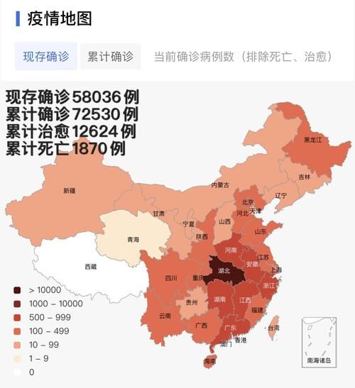  全国2月12日最新疫情数据:全国二月十二日疫情情况