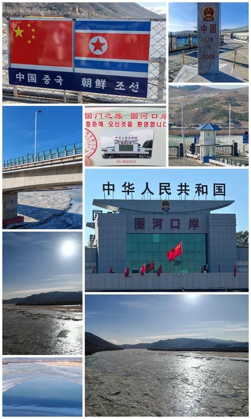  珲春封城标准最新公布:吉林珲春封城了吗