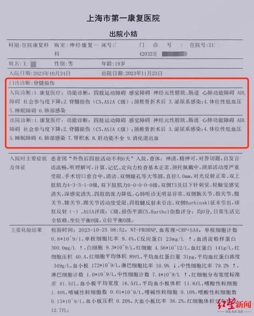 江西省九江市武宁县累计报告重症23例的简单介绍