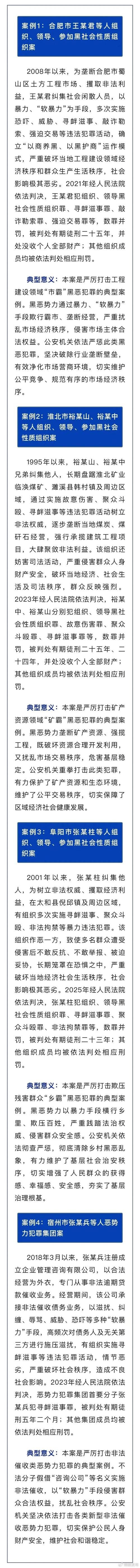 预计近4天安徽铜陵铜官区二次疫情反弹/铜陵疫情最新管控政策