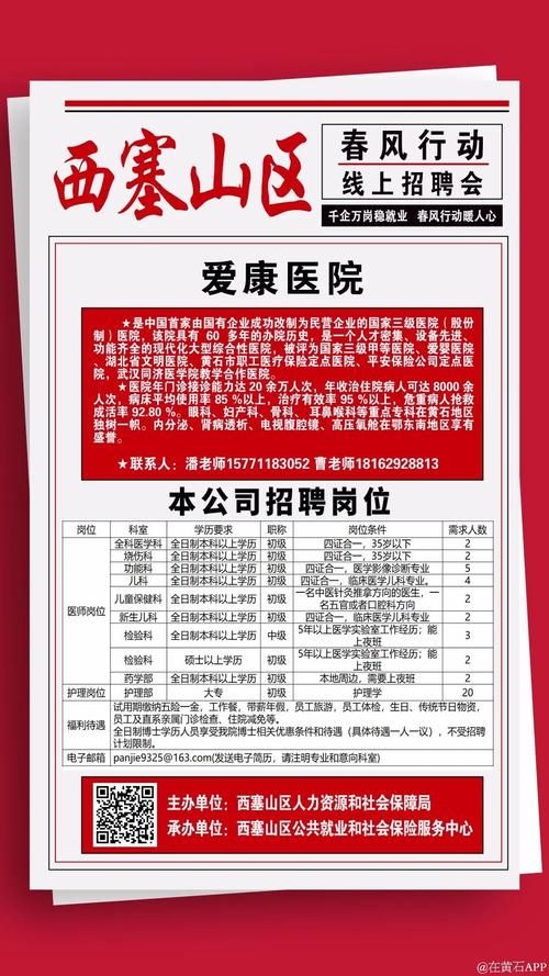 西塞山区新增9例重症及27例无症状_西塞山旅游度假区 攻略