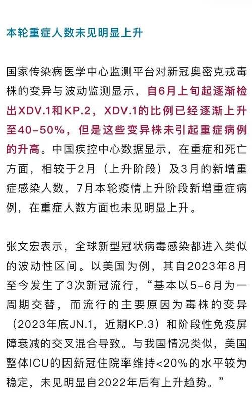 广东省广州市荔湾区通报6例核酸阳性详情/广州荔湾区新型冠状病毒肺炎