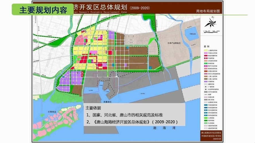 【河北唐山河北唐山海港经济开发区什么时候可以足不出户_唐山海港开发区发展情况咋样】