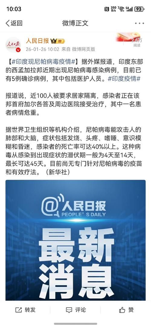 【多地新增21例境外输入及17例无症状,12地新增39例境外输入病例】