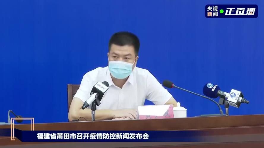 【全国新增核酸阳性9例均在福建_福建6人核酸阳性行动轨迹】