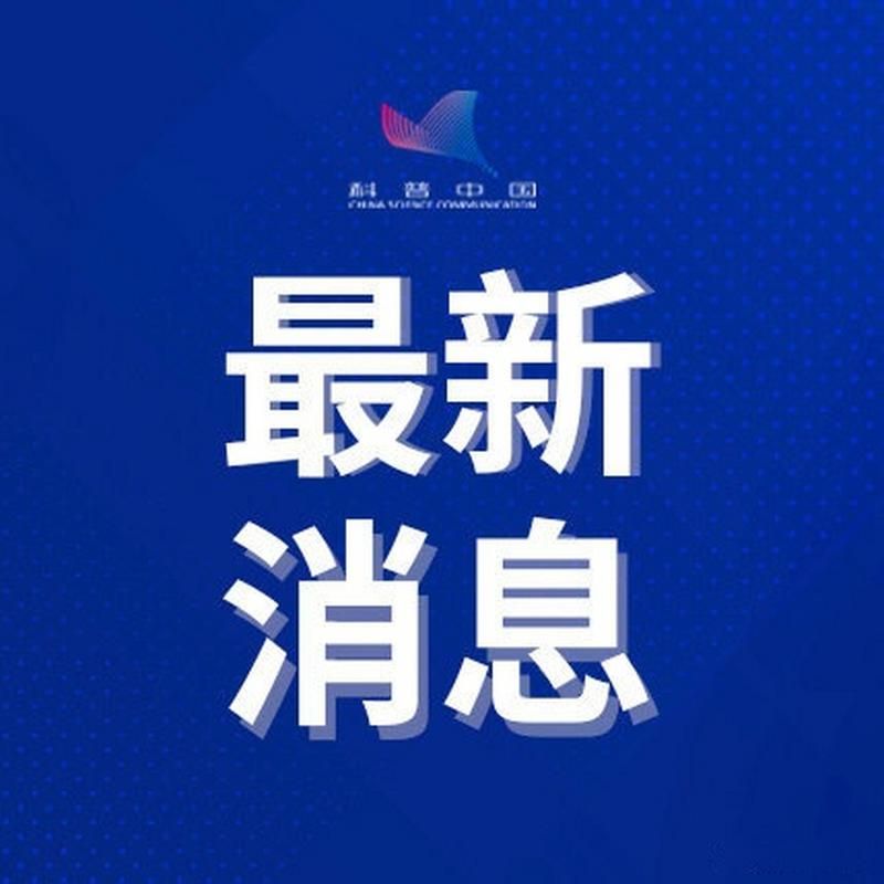 【山东省青岛市莱西市新增24例死亡病例,从涉7省抵湖南郴州安仁县,山东莱西新型冠状病毒】