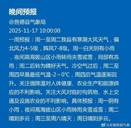 多地疫情高峰感染高峰进度查询/疫情高风等级查询