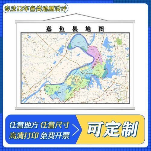 湖北省咸宁市嘉鱼县管控区标准最新公布_咸宁嘉鱼县是哪里