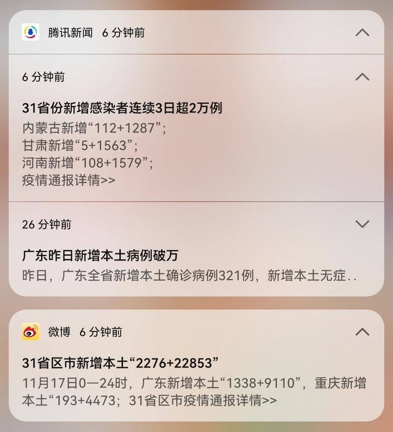 31省份新增无症状感染者26例(31省份无症状感染者36例)