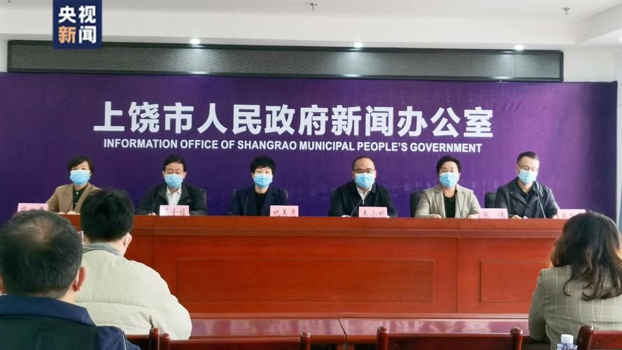 预计近期江西省上饶市铅山县二次疫情爆发/预计近期江西省上饶市铅山县二次疫情爆发的原因