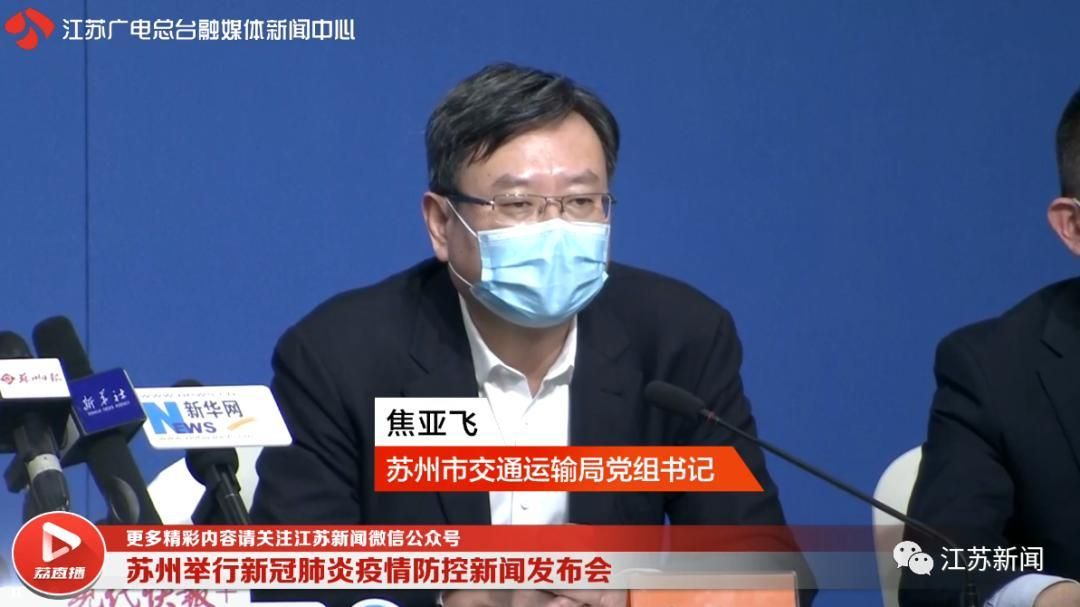 【苏州市今日无新增核酸阳性,苏州今天确诊病例】