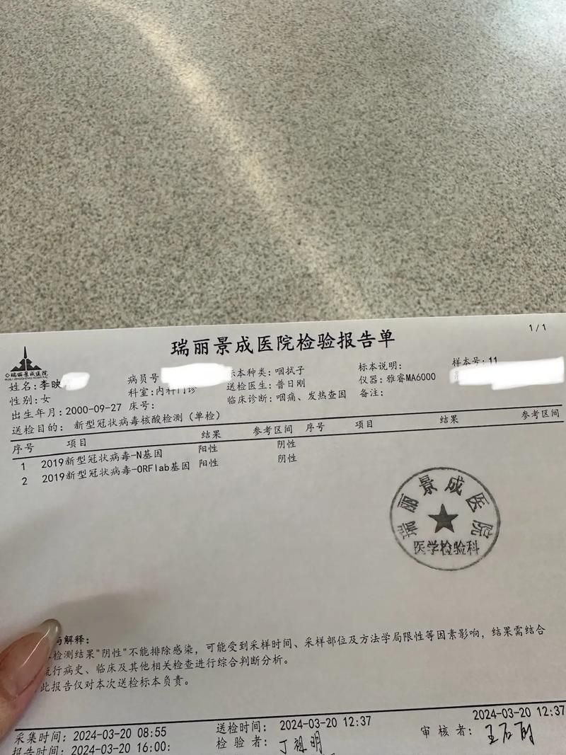 乌拉特中旗近期核酸阳性最新通报:乌拉特中旗核酸检测