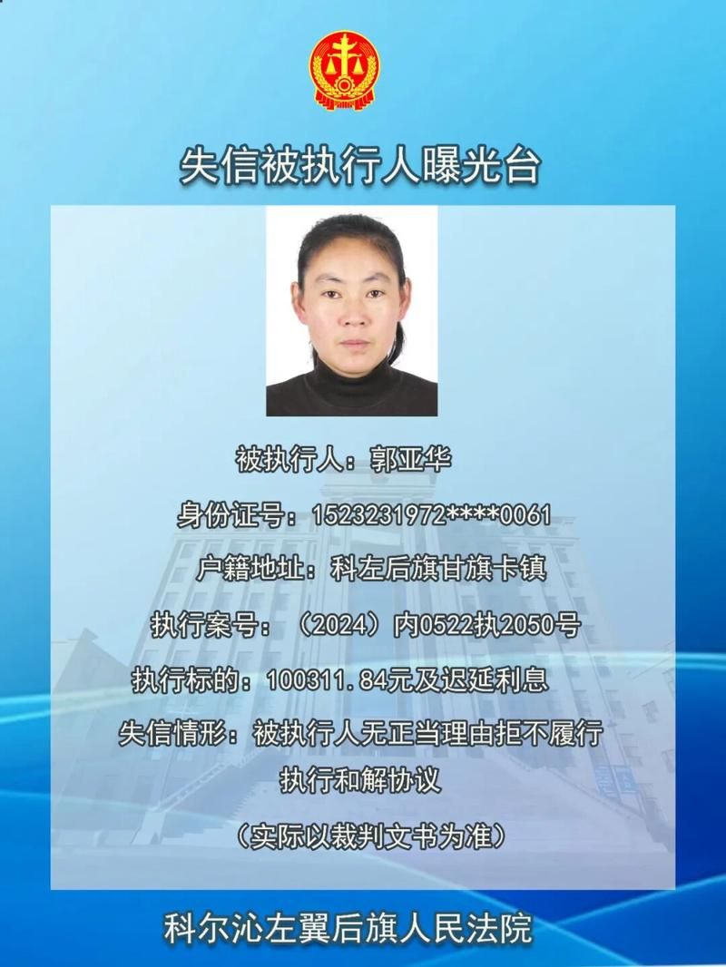 警方通报内蒙古自治区乌兰察布市察哈尔右翼后旗疫情最新情况/乌兰察布察右后旗新闻