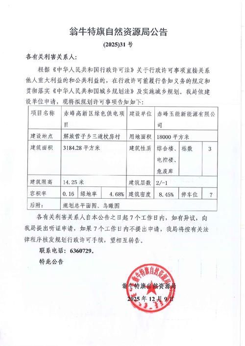 【云南红河哈尼族彝族自治州蒙自通报12例无症状感染者详情,蒙自红河今日及明日气温】