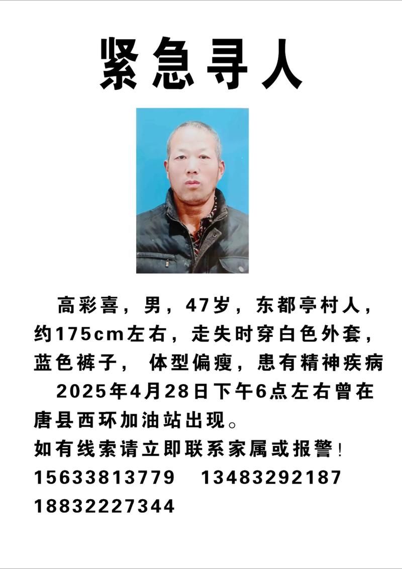【靖江市最新活动轨迹:寻找同轨迹人员_靖江发现疑似病例】