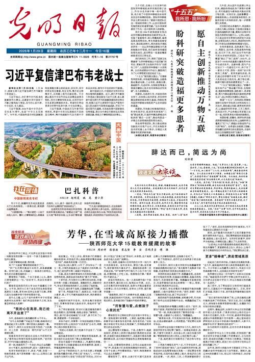 甘肃天水秦州区2月19日新增5例境外输入病例/天水秦州最新新闻