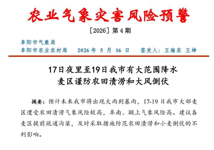 警方通报颍泉区疫情最新情况/颍泉发布