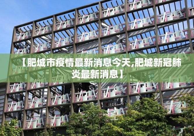 【31省新增24例确诊其中本土23例,31省新增22例本土8例】