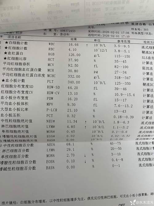 【义乌新增阳性感染者4例，均在辽中区,义乌疑似新型肺炎】