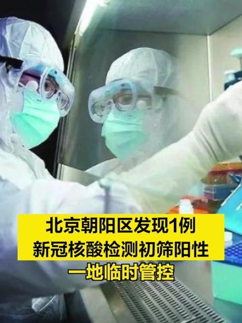 1地疫情存反弹风险/疫情反弹迹象