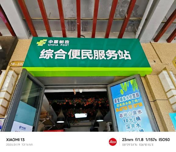 西夏区重症已反弹18地(西夏区最近的消息)