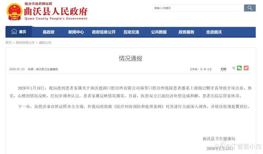 山西省阳泉市盂县今冬新增16例涉1省输入病例(阳泉市盂县最新新闻)