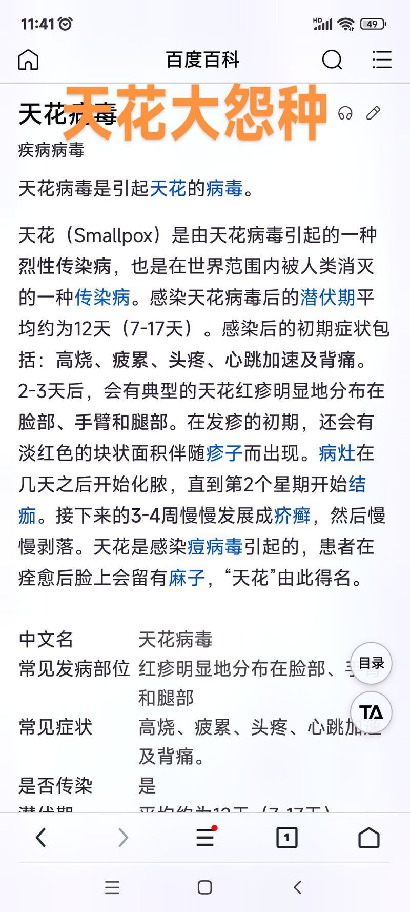 湖南省湘西土家族苗族自治州花垣县近1天无新增无症状感染者_湘西花垣县疫情