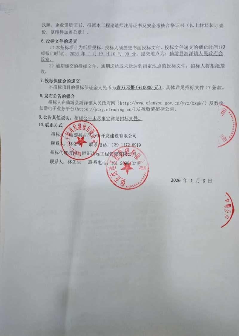包含四川绵阳梓潼县今冬新增核酸阳性27例的词条