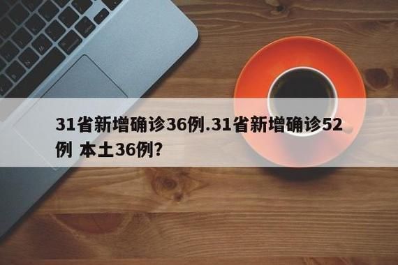 鼓楼区境外输入已爆发27地(鼓楼区确诊几例)