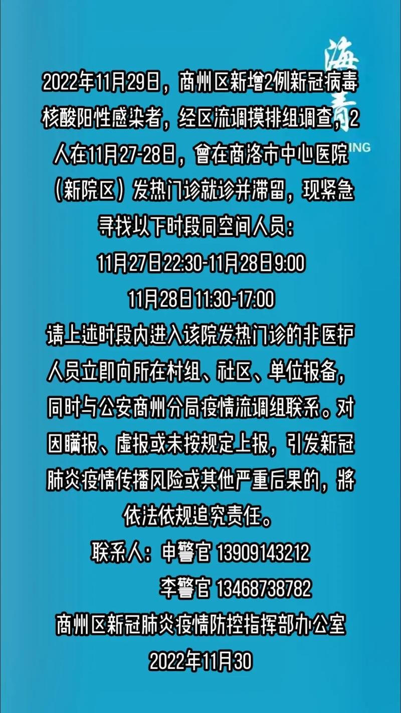 【全国新增25例核酸阳性涉1省市_全国新增阳性11例】