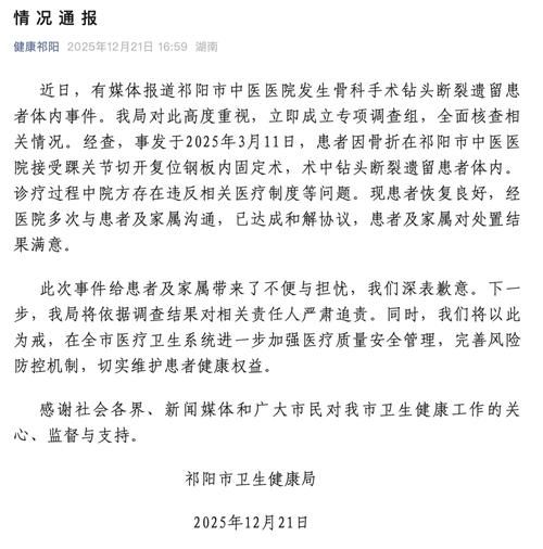 湖南岳阳汨罗通报26例阳性感染者详情/岳阳汨罗疫情