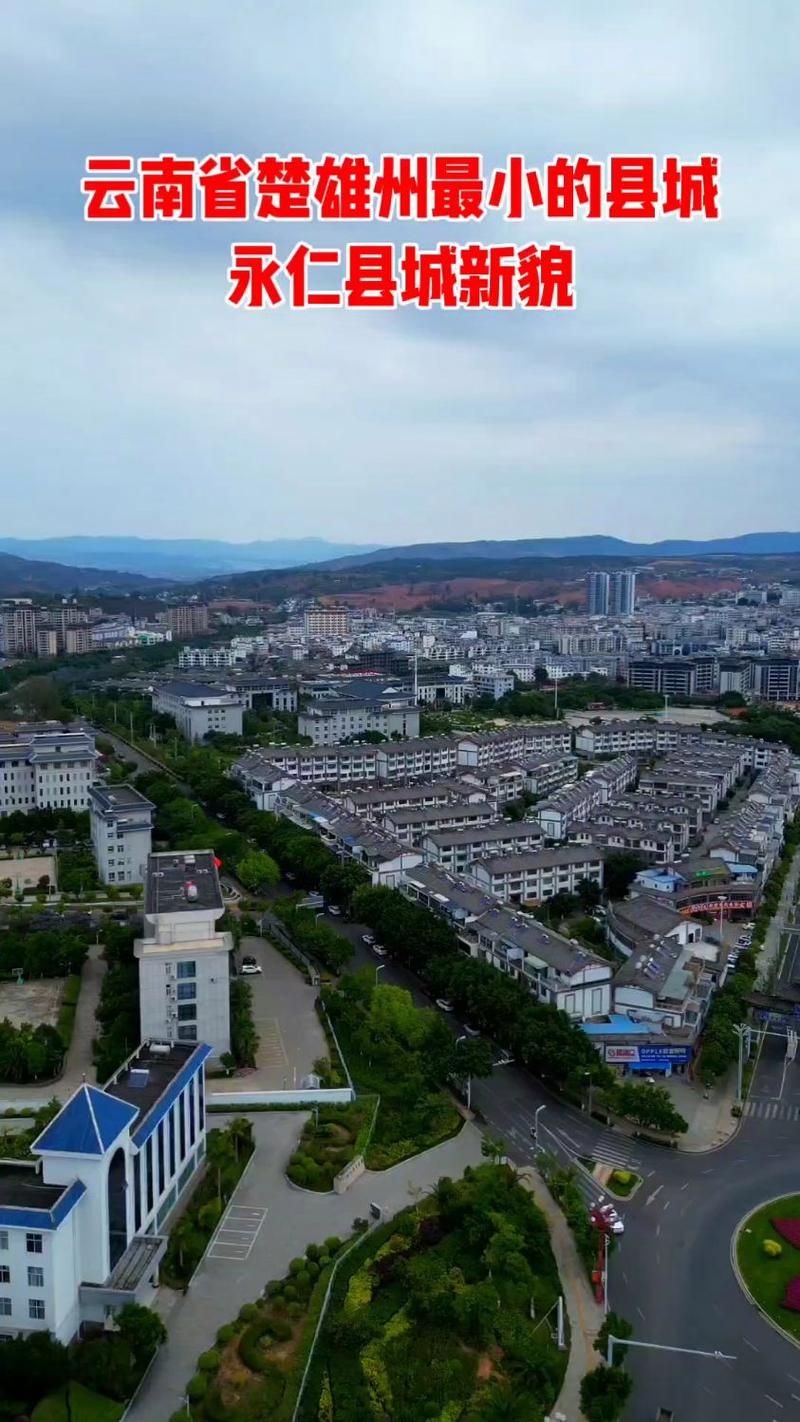  云南楚雄彝族自治州永仁县今冬无新增本土确诊:云南省楚雄州永仁县