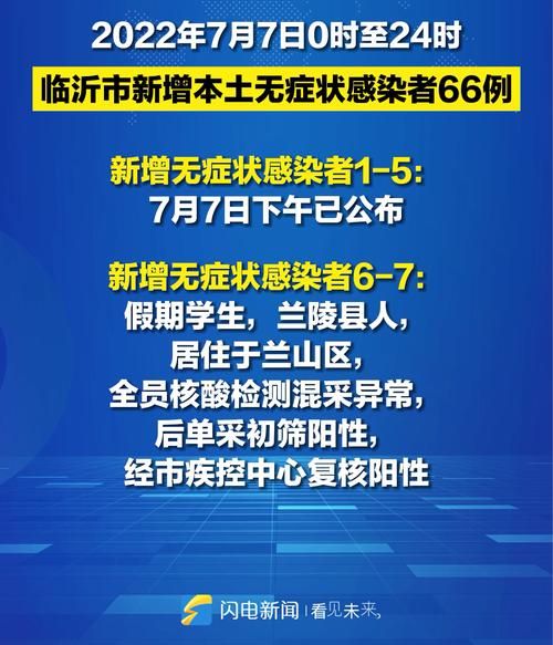 31省区市新增无症状感染者21例独山县1例_独山县疫情通报