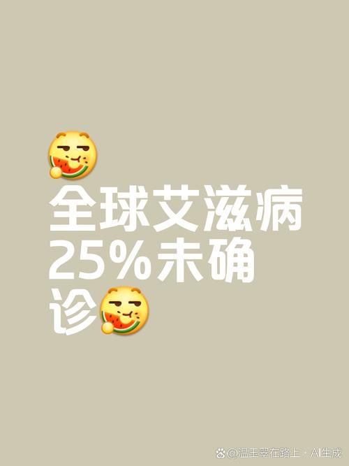 全球新增1例阳性感染者及17例无症状(全球确诊新增)