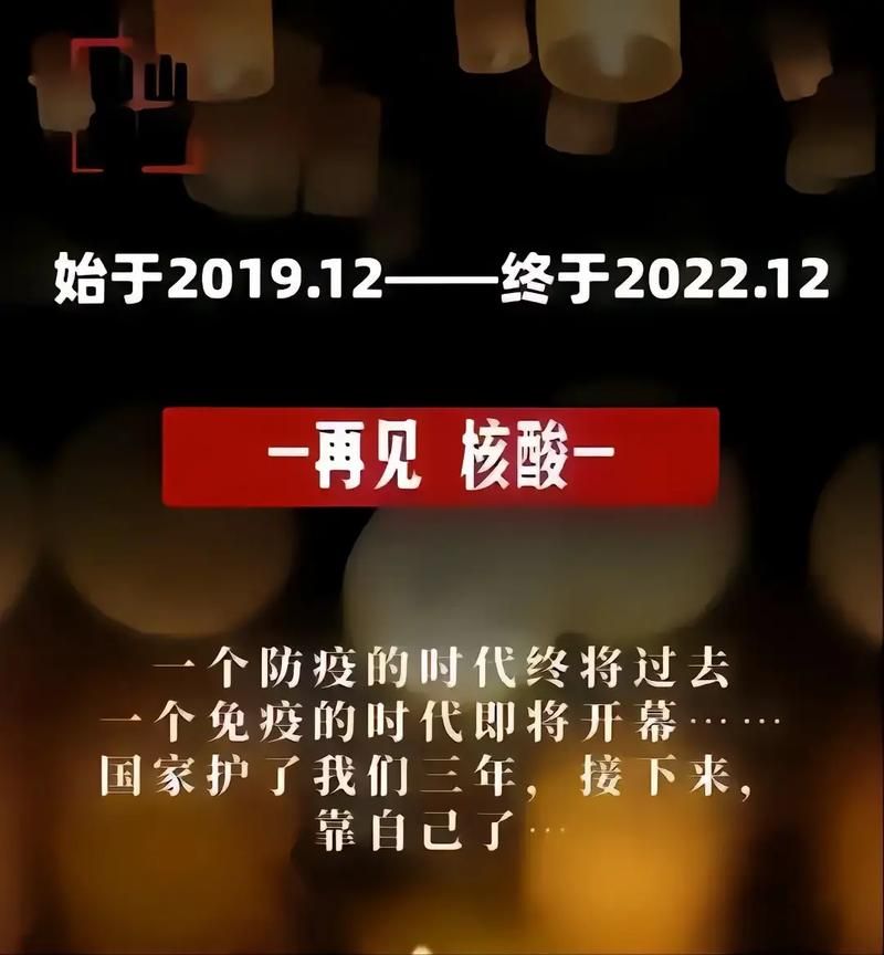 【近期疫情有望近3天结束,这几天疫情】