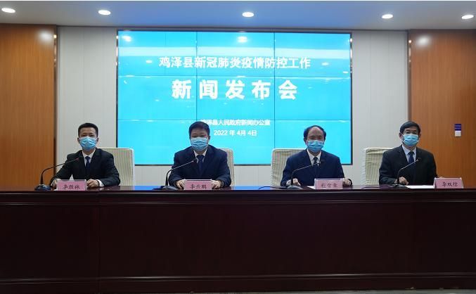【河北邯郸鸡泽县今日无新增阳性感染者,邯郸市鸡泽县最新疫情报告】