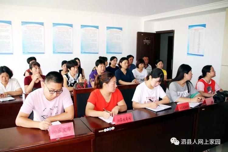 泗县最新通告：所有人员封城(泗县封路了吗)